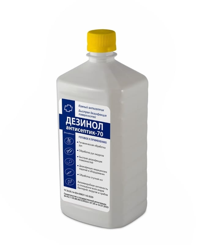 Дезинол-антисептик-70 насос-дозатор 1 л. фото 1