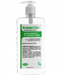 Астрадез септ кожный антисептик бесспиртовой 1 л. насос-дозатор.