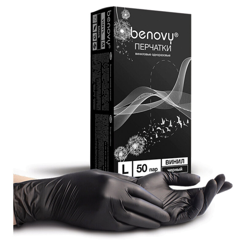Перчатки нитровиниловые Benovy, размер L, Чёрные фото 1