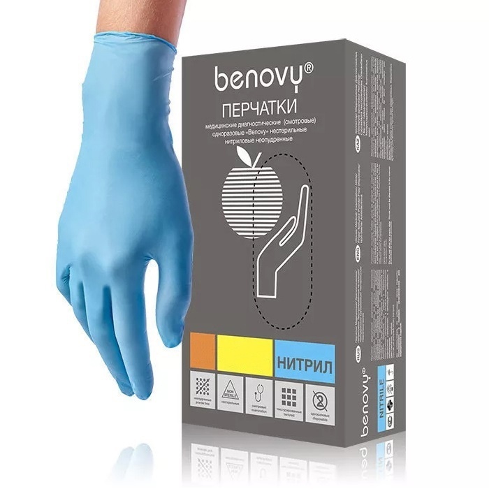 Перчатки нитриловые текстурированные Benovy, размер М, Голубые фото 1